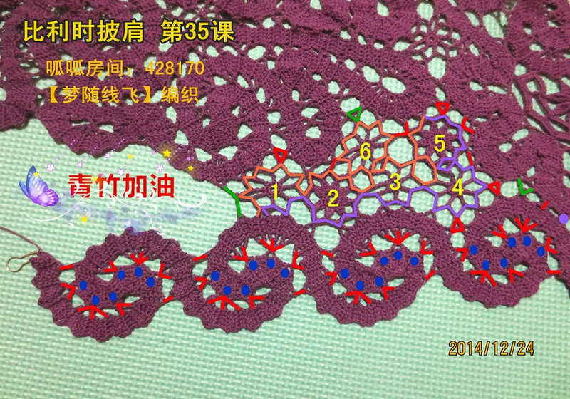 比利時披肩——歲月流逝的作品（2015.01.09） - 歲月流逝 - chounvwubi 的博客