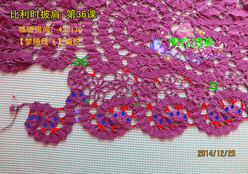 比利時披肩——歲月流逝的作品（2015.01.09） - 歲月流逝 - chounvwubi 的博客