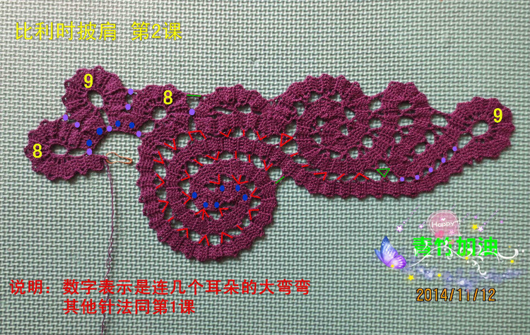 比利時披肩——歲月流逝的作品（2015.01.09） - 歲月流逝 - chounvwubi 的博客