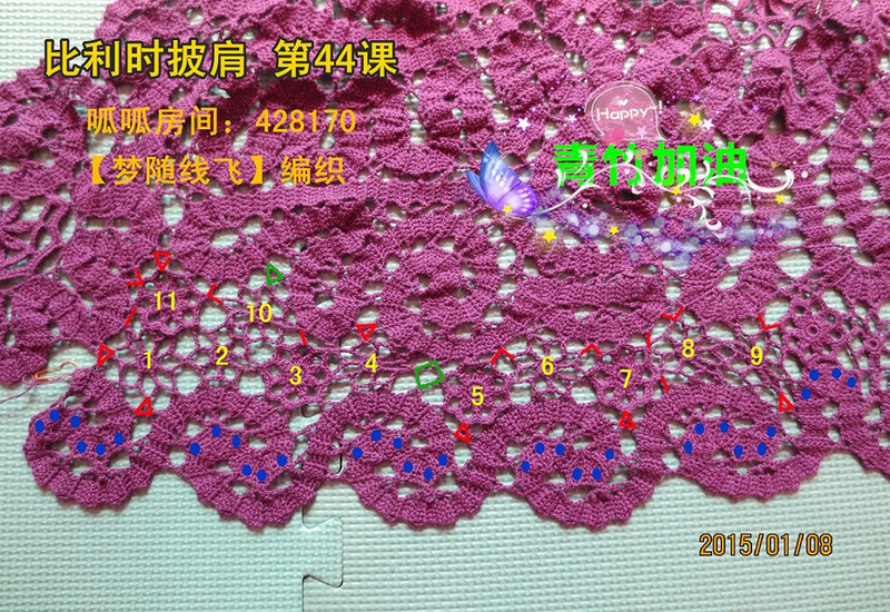 比利時披肩——歲月流逝的作品（2015.01.09） - 歲月流逝 - chounvwubi 的博客