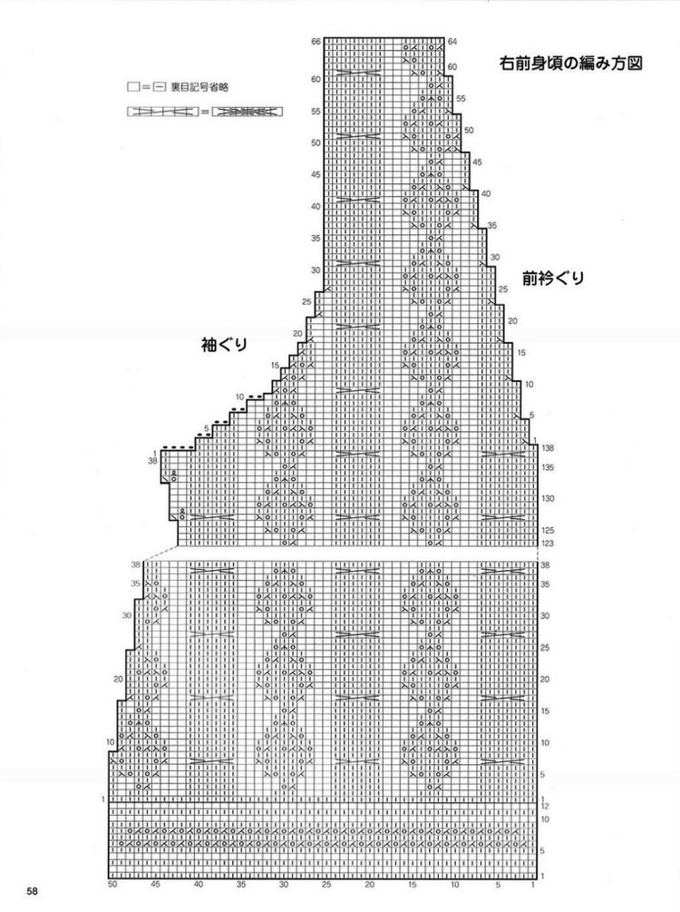 浪淘沙（1424）---棉亮片純美背心外搭 - 指尖飛揚 - 指尖飛揚
