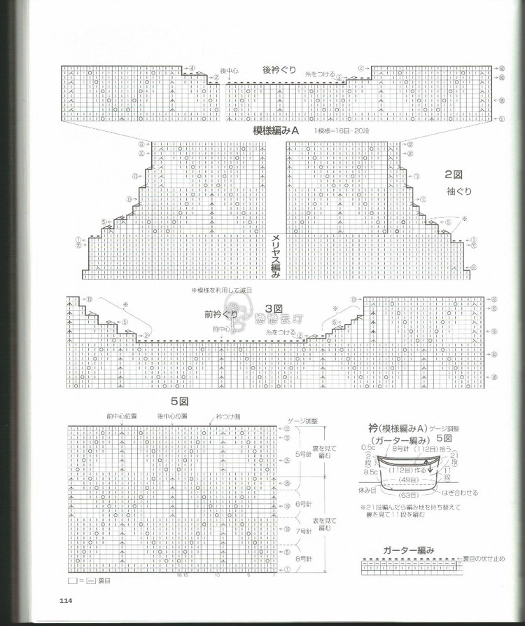轉載【2014秋冬志田】 - 兔媽咪 -
