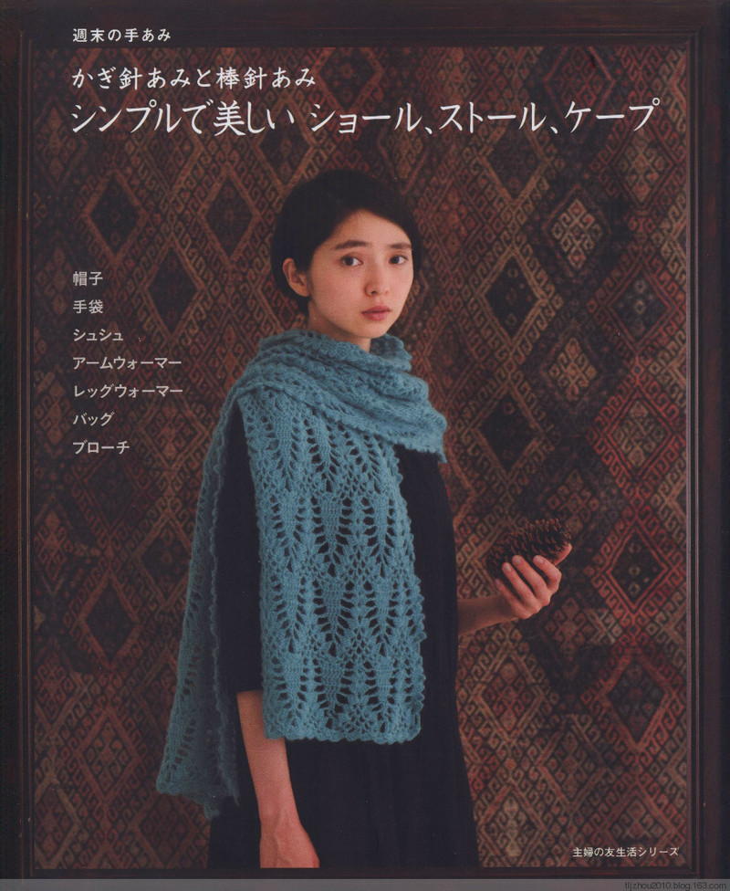 Simple and Pretty 2013 - 紫蘇 - 紫蘇的博客
