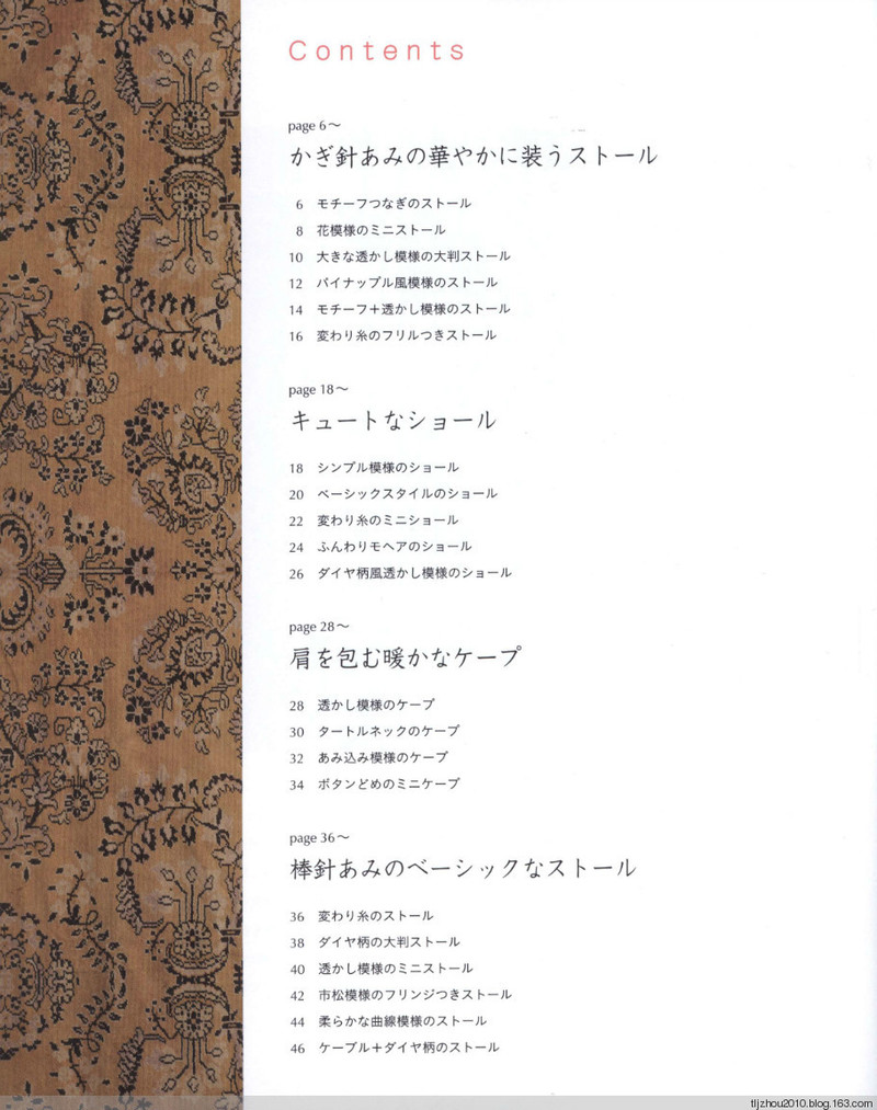 Simple and Pretty 2013 - 紫蘇 - 紫蘇的博客