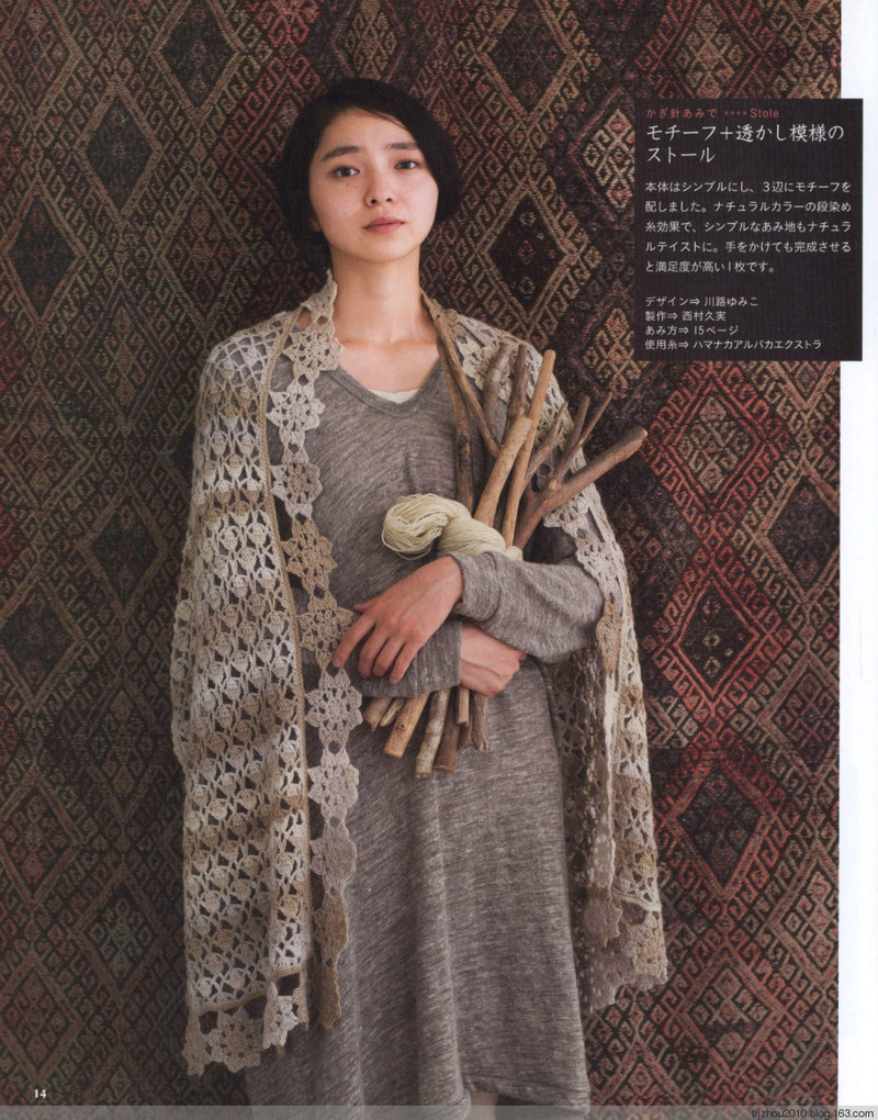 Simple and Pretty 2013 - 紫蘇 - 紫蘇的博客