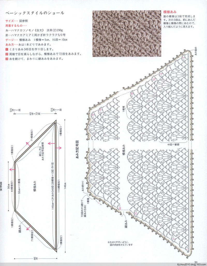 Simple and Pretty 2013 - 紫蘇 - 紫蘇的博客
