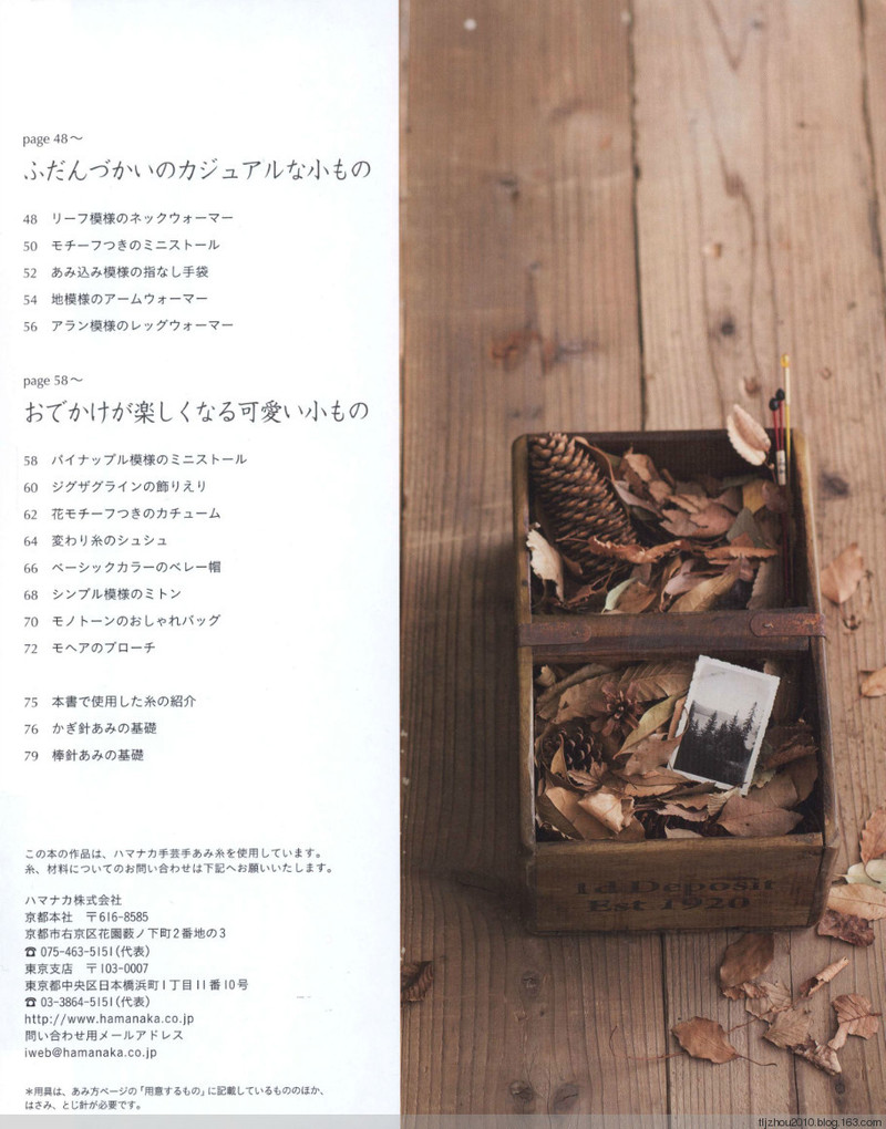 Simple and Pretty 2013 - 紫蘇 - 紫蘇的博客