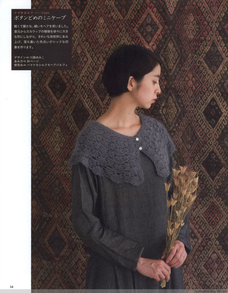 Simple and Pretty 2013 - 紫蘇 - 紫蘇的博客