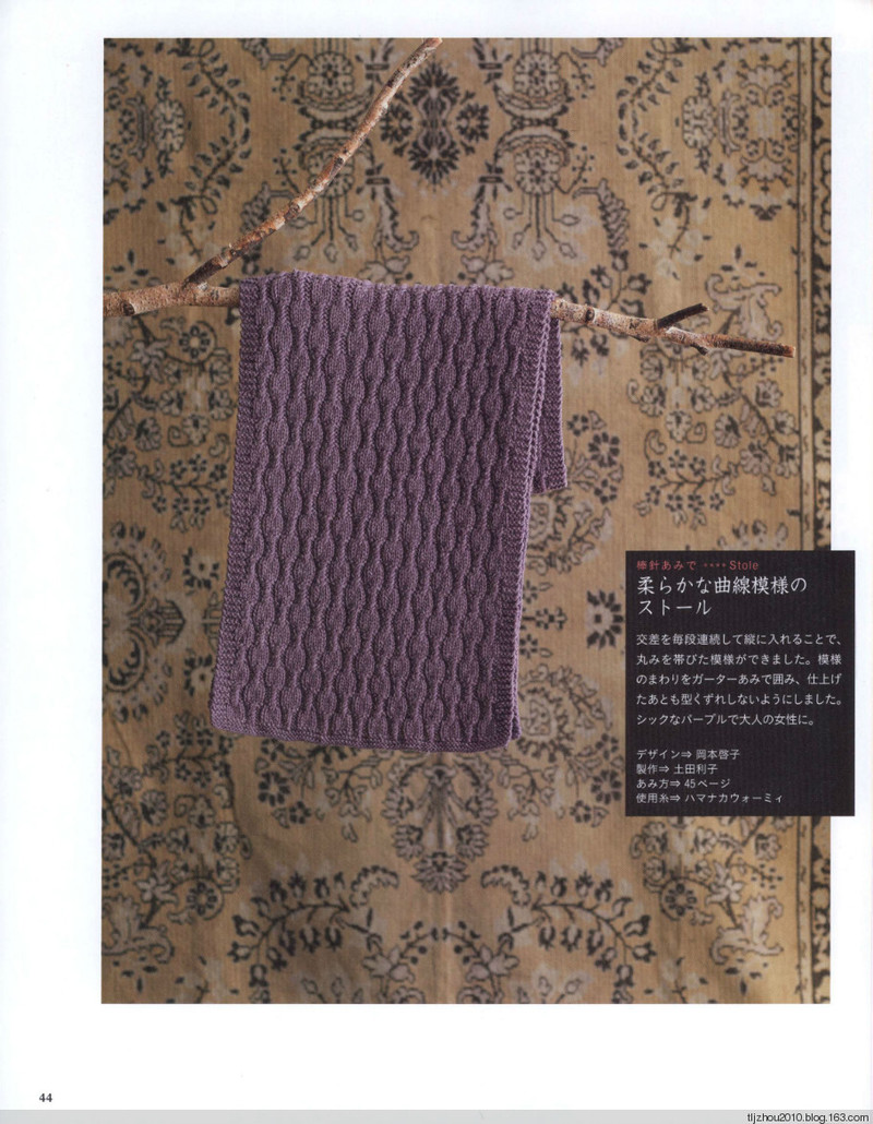 Simple and Pretty 2013 - 紫蘇 - 紫蘇的博客