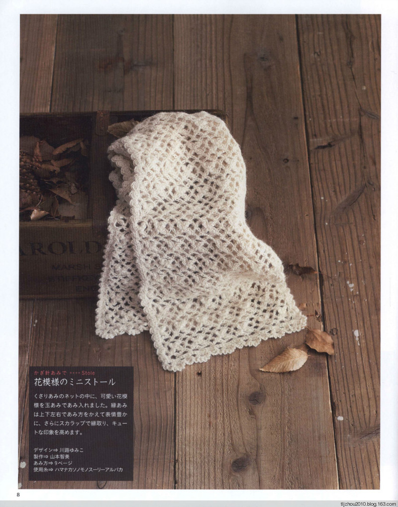 Simple and Pretty 2013 - 紫蘇 - 紫蘇的博客