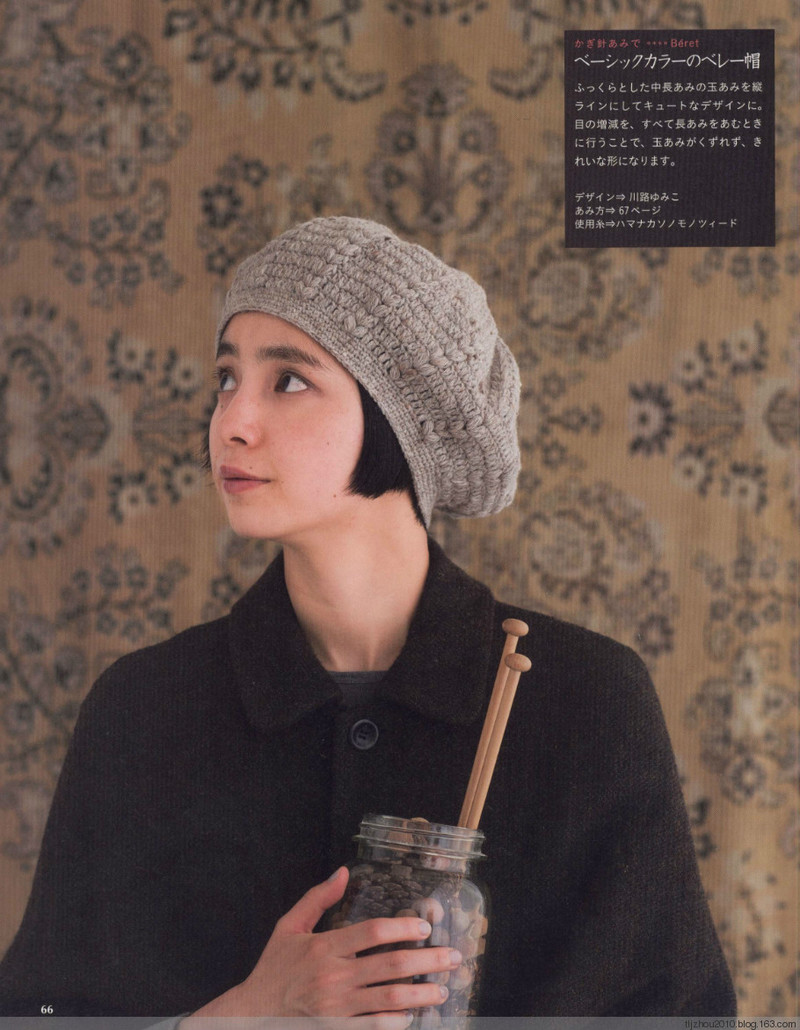 Simple and Pretty 2013 - 紫蘇 - 紫蘇的博客