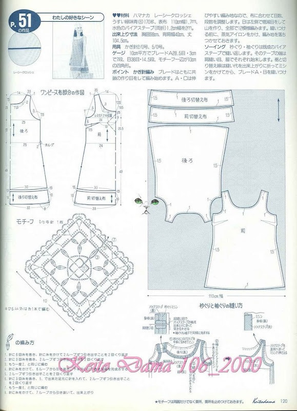 金風玉露一相逢，便勝卻、人間無數 - choiyoba - 卑塵    縷