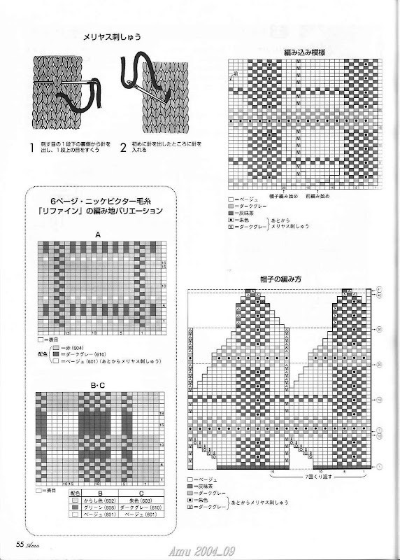 金風玉露一相逢，便勝卻、人間無數 - choiyoba - 卑塵    縷