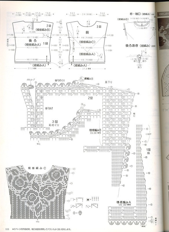 金風玉露一相逢，便勝卻、人間無數 - choiyoba - 卑塵    縷