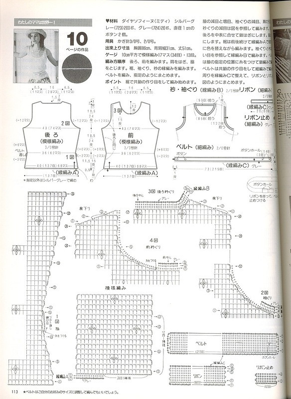 金風玉露一相逢，便勝卻、人間無數 - choiyoba - 卑塵    縷