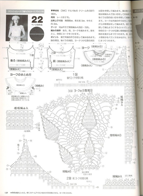 金風玉露一相逢，便勝卻、人間無數 - choiyoba - 卑塵    縷
