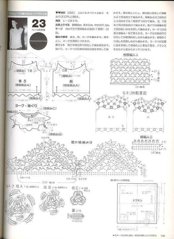 金風玉露一相逢，便勝卻、人間無數 - choiyoba - 卑塵    縷