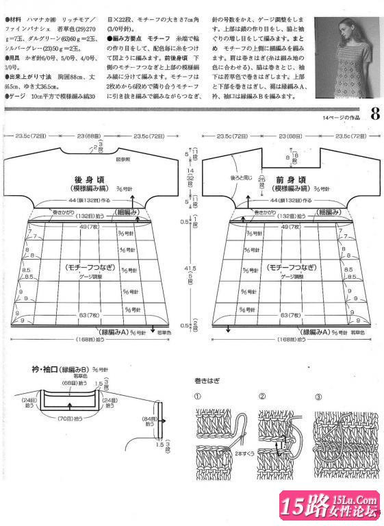 金風玉露一相逢，便勝卻、人間無數 - choiyoba - 卑塵    縷