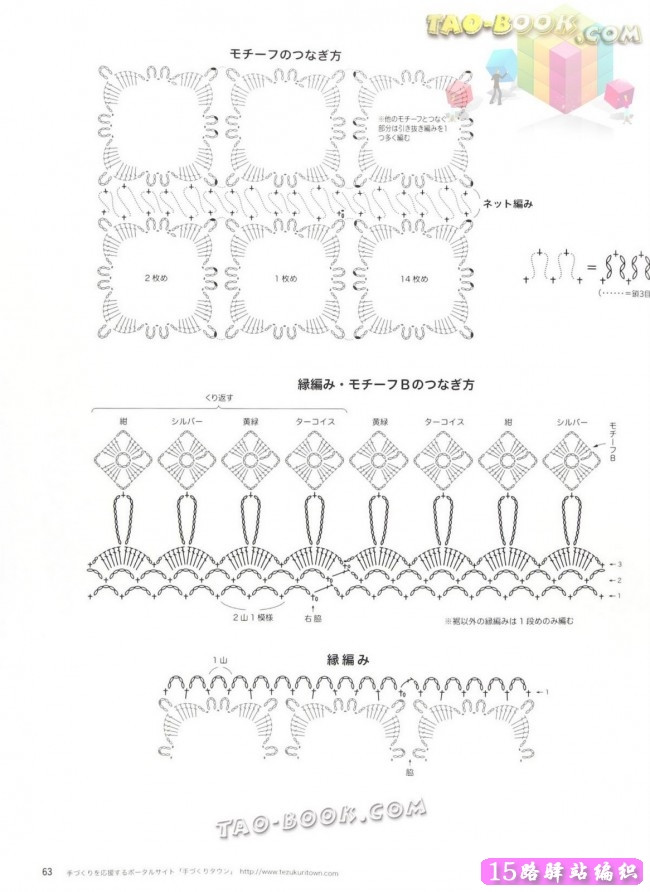 金風玉露一相逢，便勝卻、人間無數 - choiyoba - 卑塵    縷