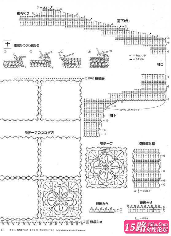 金風玉露一相逢，便勝卻、人間無數 - choiyoba - 卑塵    縷