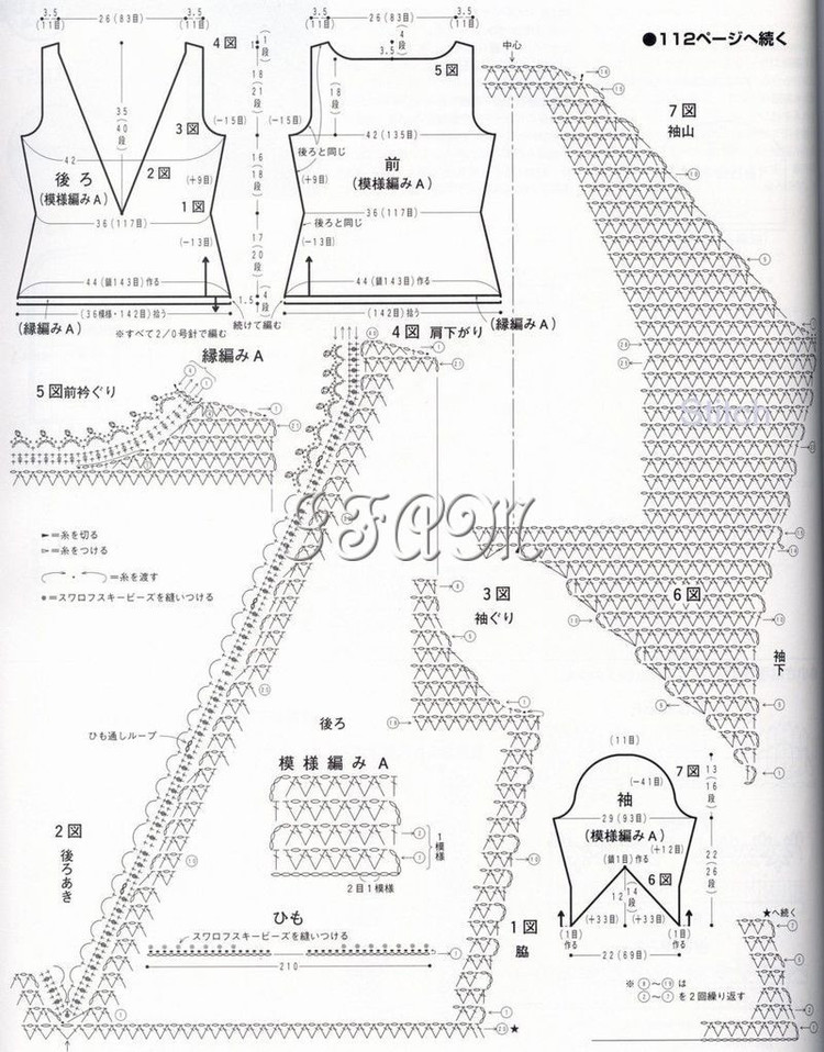 金風玉露一相逢，便勝卻、人間無數 - choiyoba - 卑塵    縷