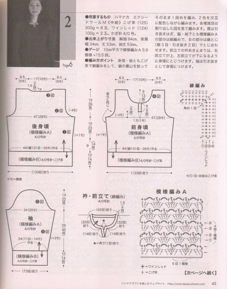 金風玉露一相逢，便勝卻、人間無數 - choiyoba - 卑塵    縷