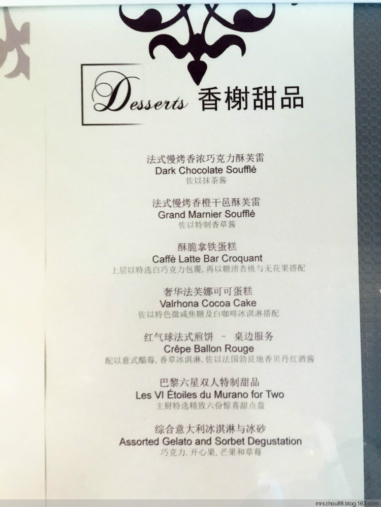 郵輪 - 周太靚湯 - 周太靚湯