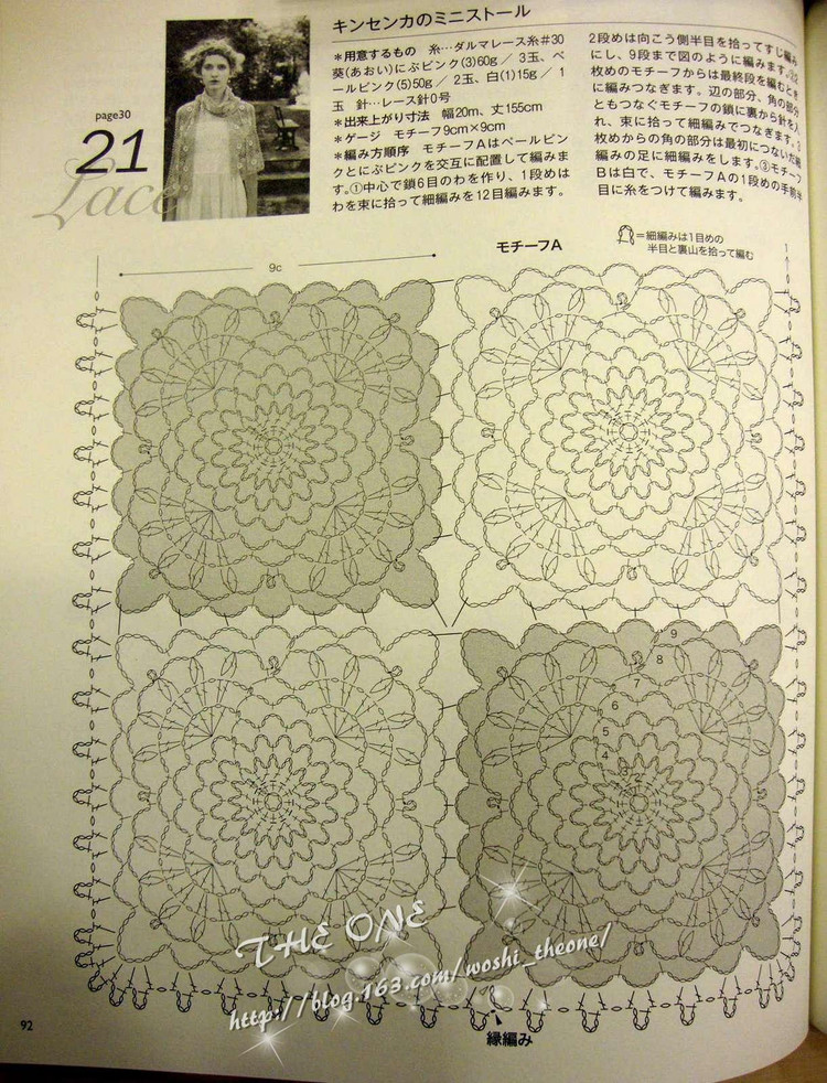 LKS-NV80247 日文書 - 荷塘秀色 - 茶之韻