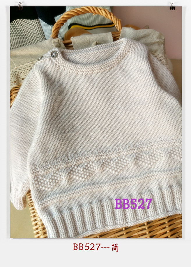 致寶貝-----簡--嬰兒裝 - BB527 - bb527快樂編織之旅