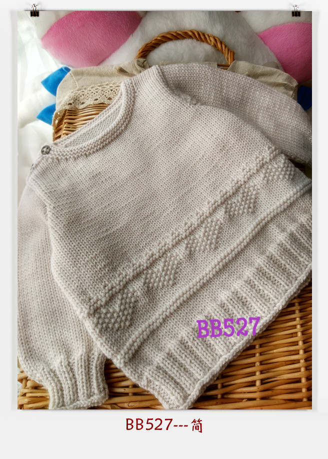 致寶貝-----簡--嬰兒裝 - BB527 - bb527快樂編織之旅