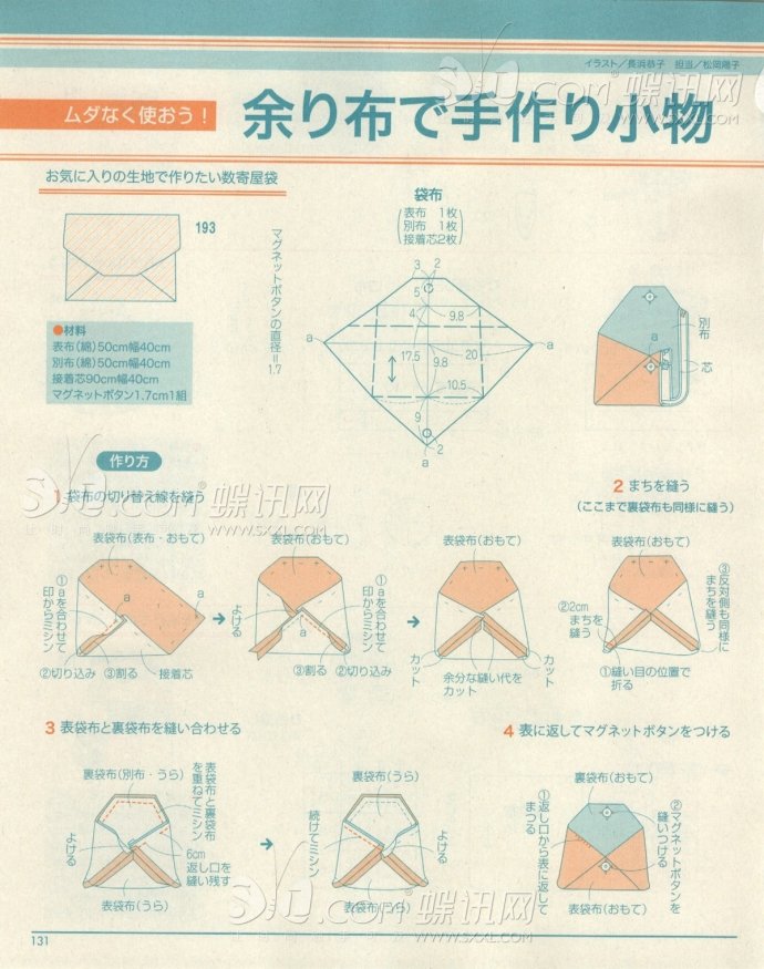 6256-120.jpg