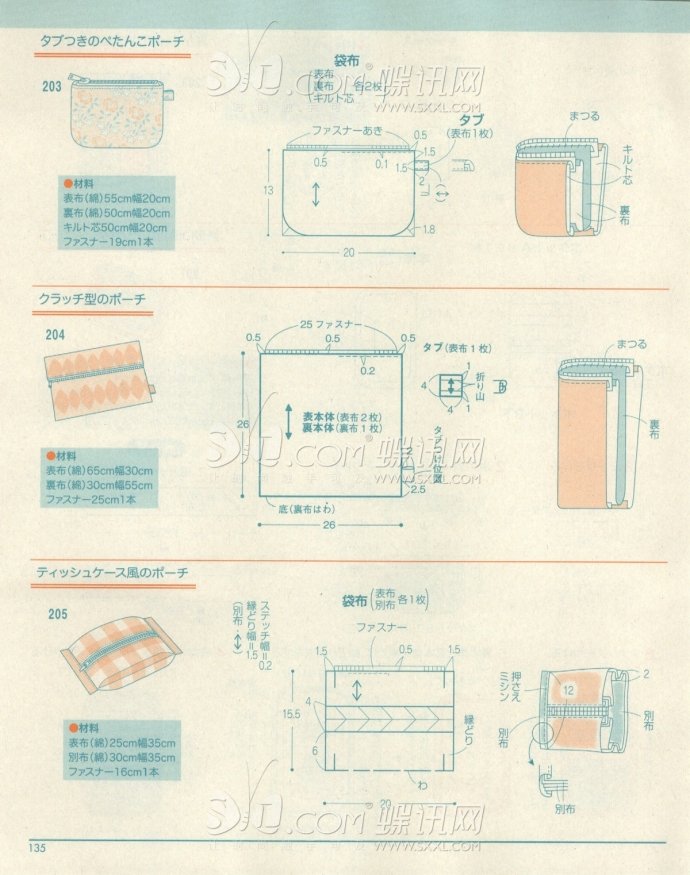 6256-124.jpg