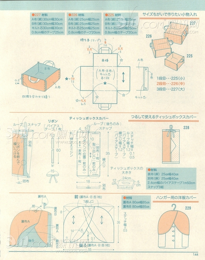 6256-133.jpg