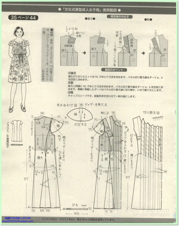 6256-151.jpg