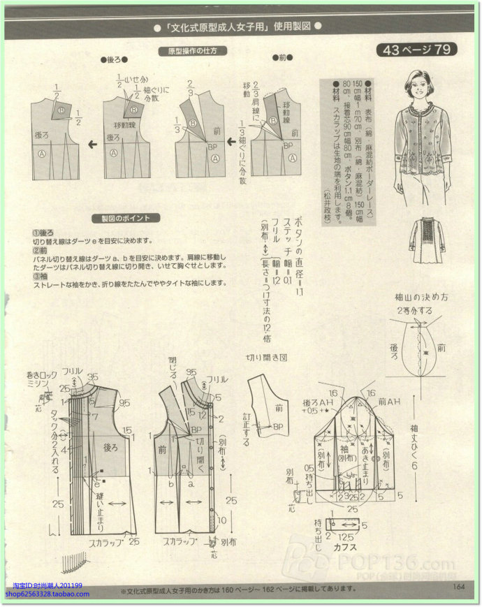 6256-152.jpg