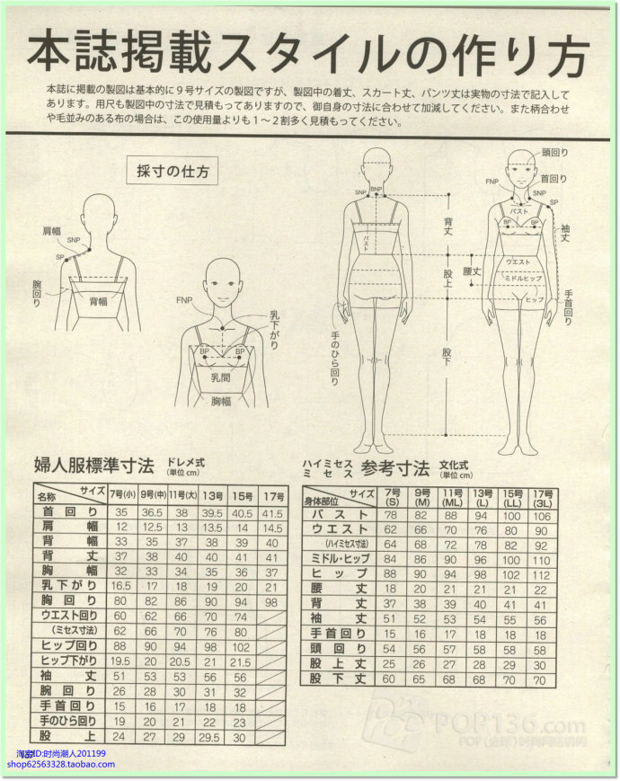 6256-154.jpg