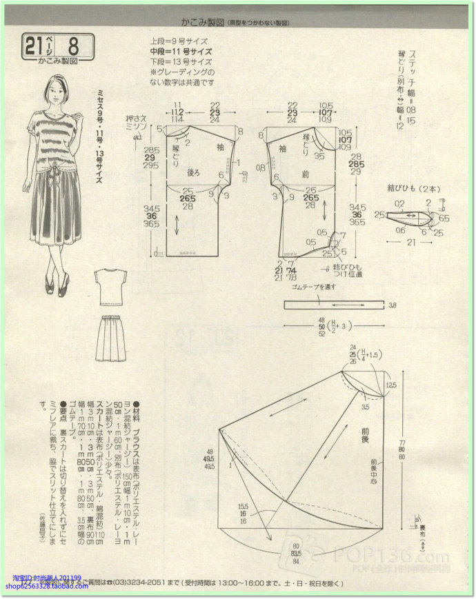 6256-164.jpg