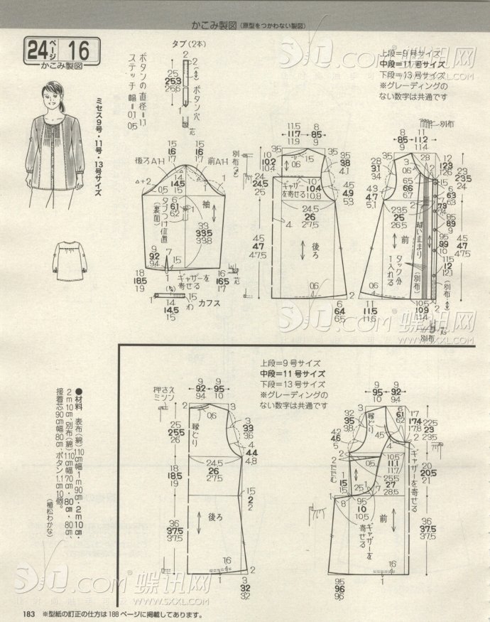 6256-170.jpg