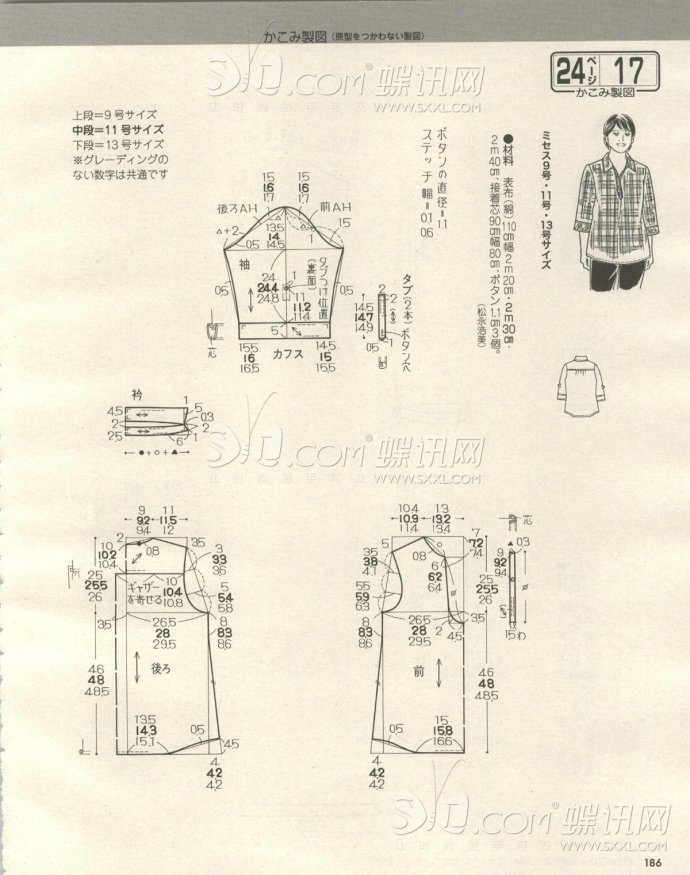 6256-173.jpg