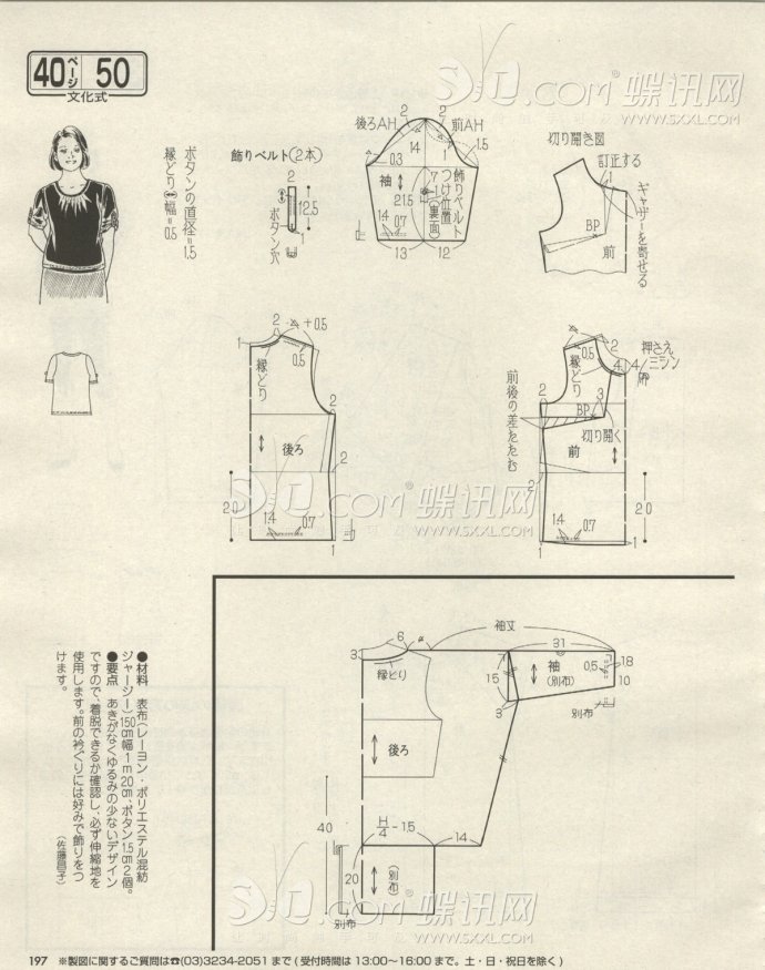 6256-184.jpg