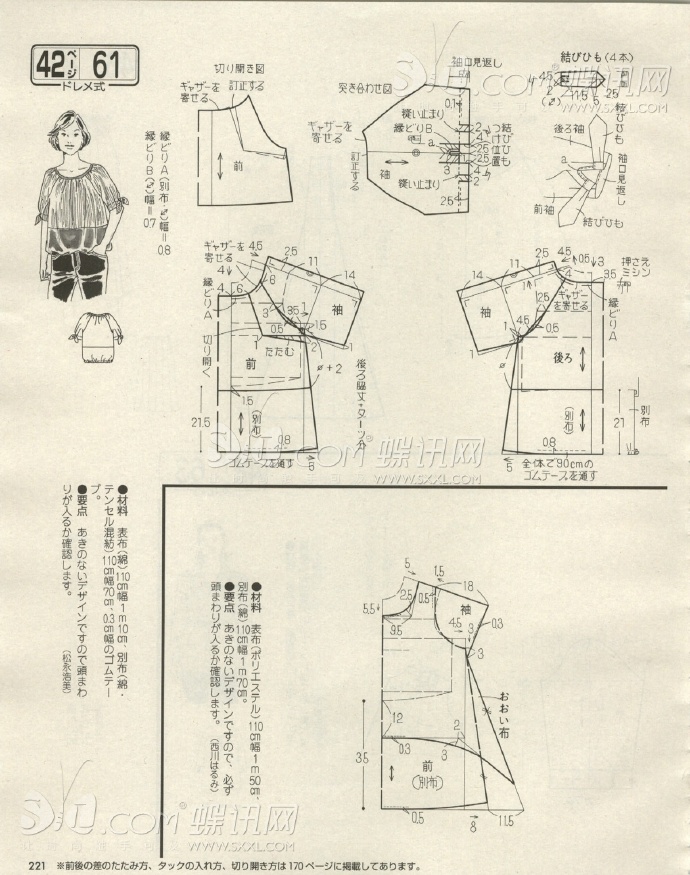 6256-208.jpg