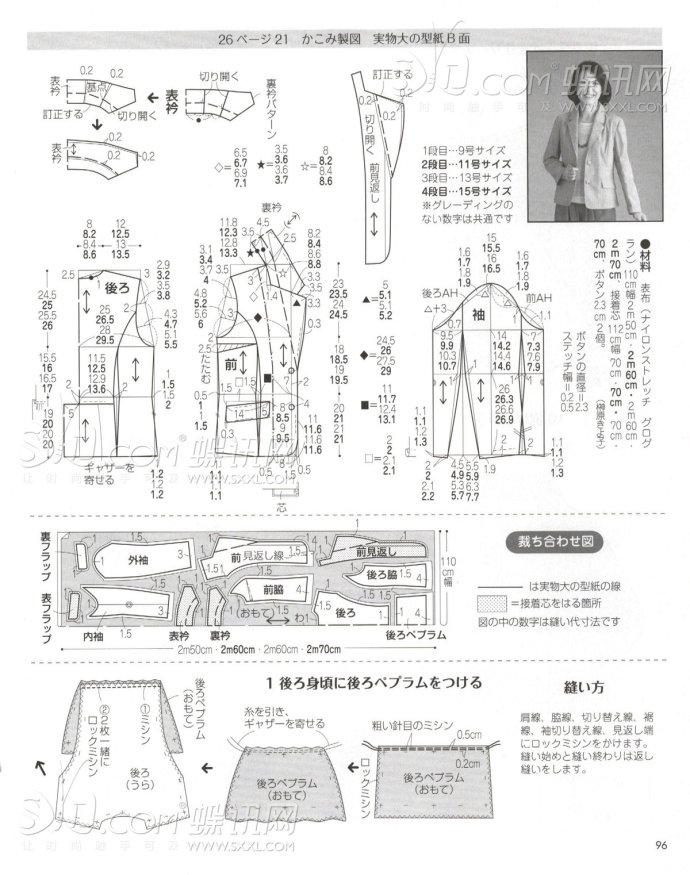 6256-88.jpg