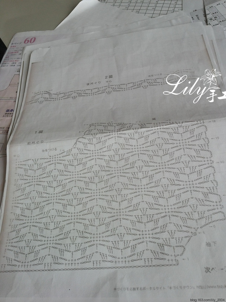 【Lily手工】--淺墨--愛爾蘭蕾絲裙衣 - Lily - Lily的手工編織天地