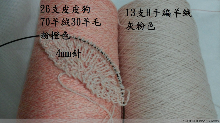 五月天 - 文奇花 - 一方天地, 自娛自樂