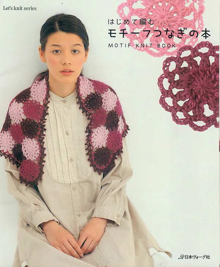 【轉載】LETS KNIT SERIES NV4390 2008 - 荷塘秀色 - 茶之韻