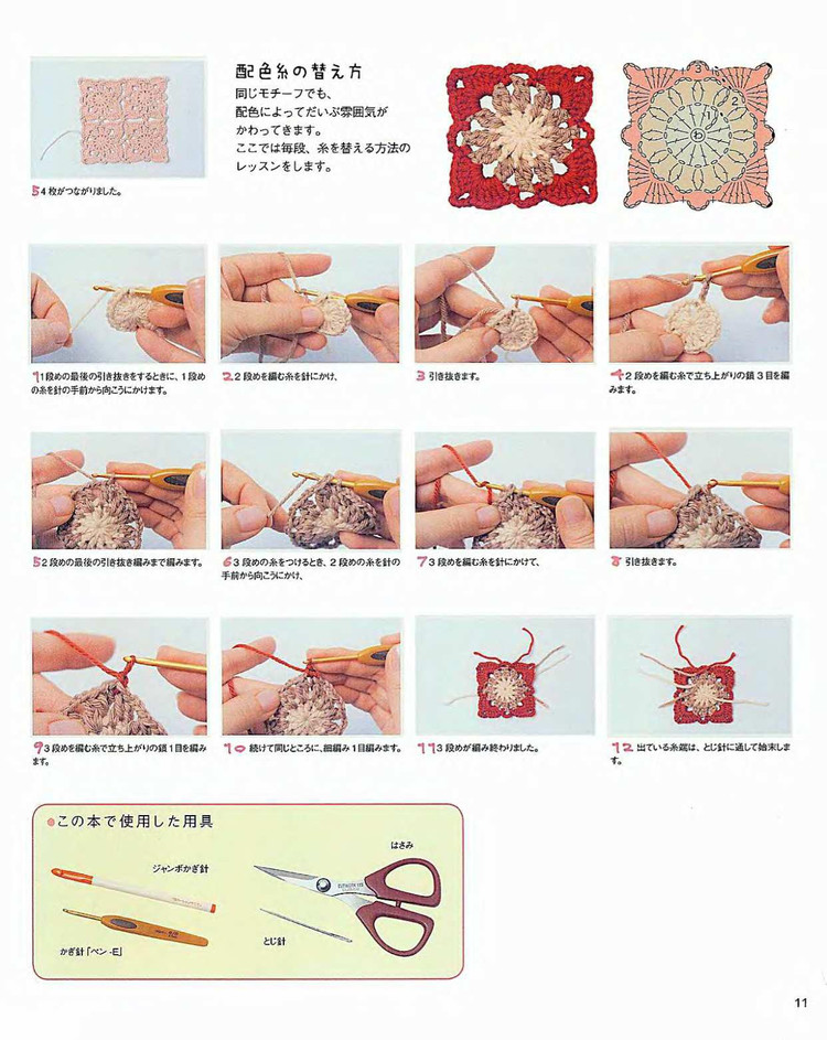 【轉載】LETS KNIT SERIES NV4390 2008 - 荷塘秀色 - 茶之韻