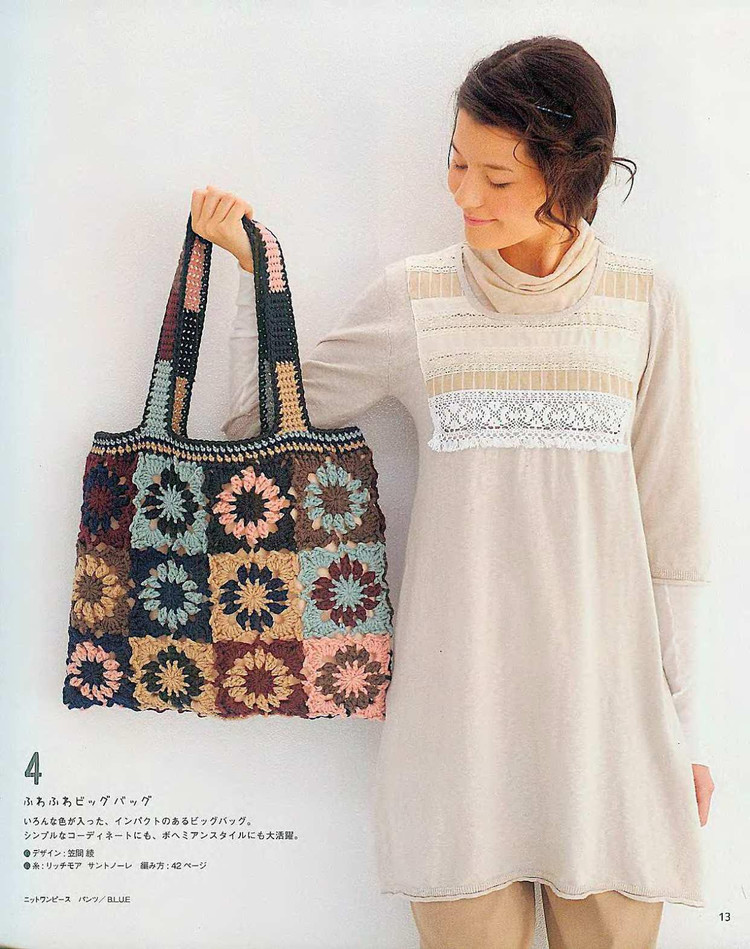【轉載】LETS KNIT SERIES NV4390 2008 - 荷塘秀色 - 茶之韻