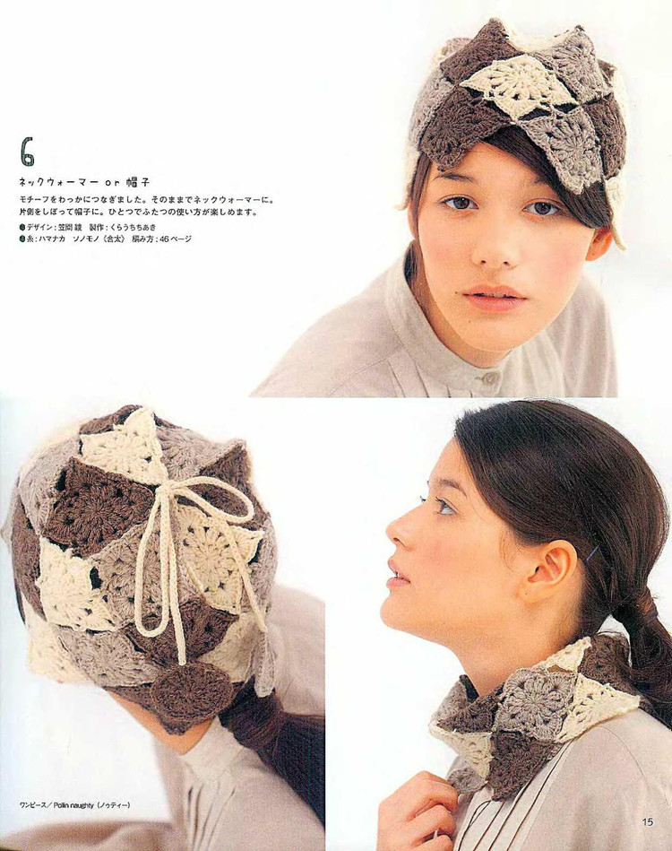 【轉載】LETS KNIT SERIES NV4390 2008 - 荷塘秀色 - 茶之韻