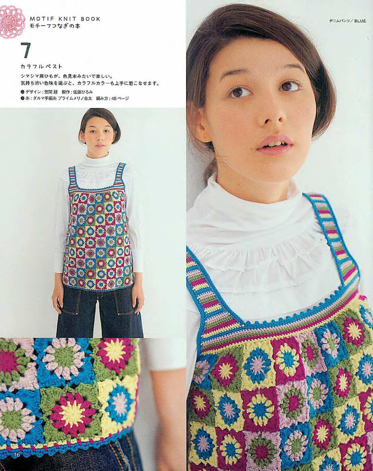 【轉載】LETS KNIT SERIES NV4390 2008 - 荷塘秀色 - 茶之韻