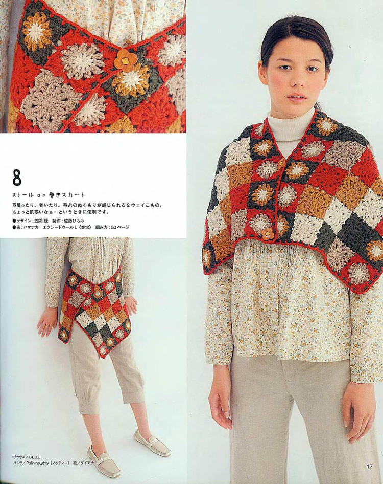 【轉載】LETS KNIT SERIES NV4390 2008 - 荷塘秀色 - 茶之韻